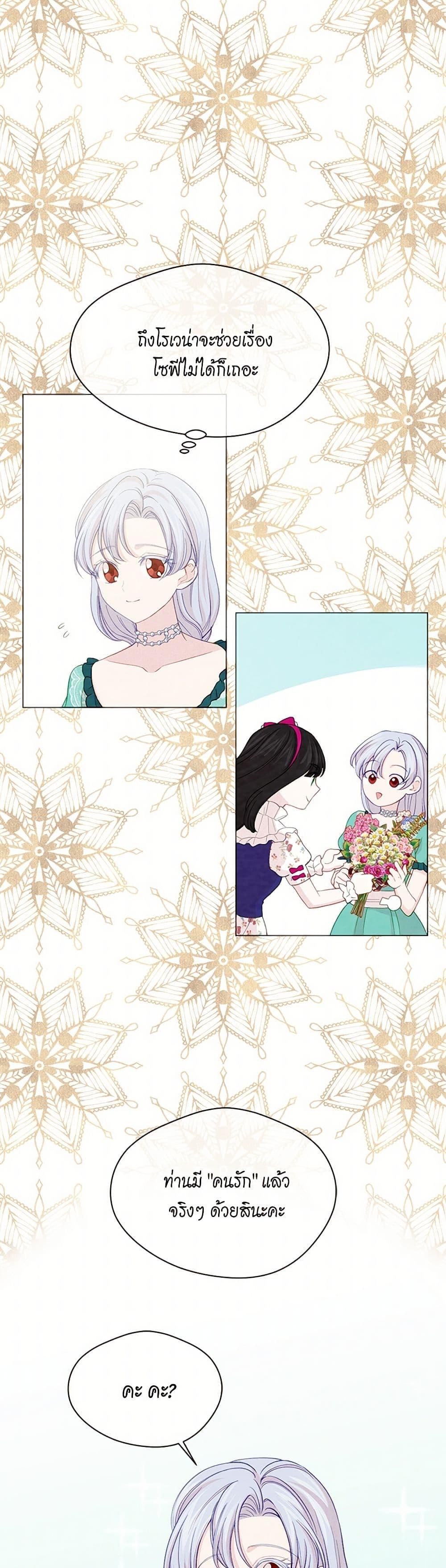 Manga-lc-com อ่านมังงะ อ่านการ์ตูน ออนไลน์ ฟรี Iris – The Lady and Her Smartphone ตอนที่ 1 2 3 4 5 6 7 8 9 10 11 12 13 14 ฟรี ไม่มีโฆษณา Manga-lc - อ่าน มังงะ อ่าน การ์ตูน ออนไลน์ อ่านมังงะ ฟรี