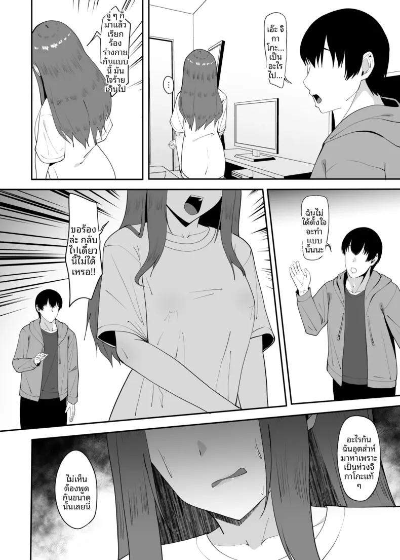 Doujin-Lc- อ่าน โดจิน มังฮวา เกาหลี ญี่ปุ่น จีน แปลไทย รักทางไกลเเพ้คนใกล้ชิด (Charucharo) ตอนที่ 1 2 3 4 5 6 7 8 9 10 11 12 13 14 ฟรี ไม่มีโฆษณา อ่าน โดจิน Manhwa เกาหลี ญี่ปุ่น จีน เรามีครบ คัดมาให้เน้นๆ โดจิน 18+ รับประกันความฟินโดย  Doujin Lc