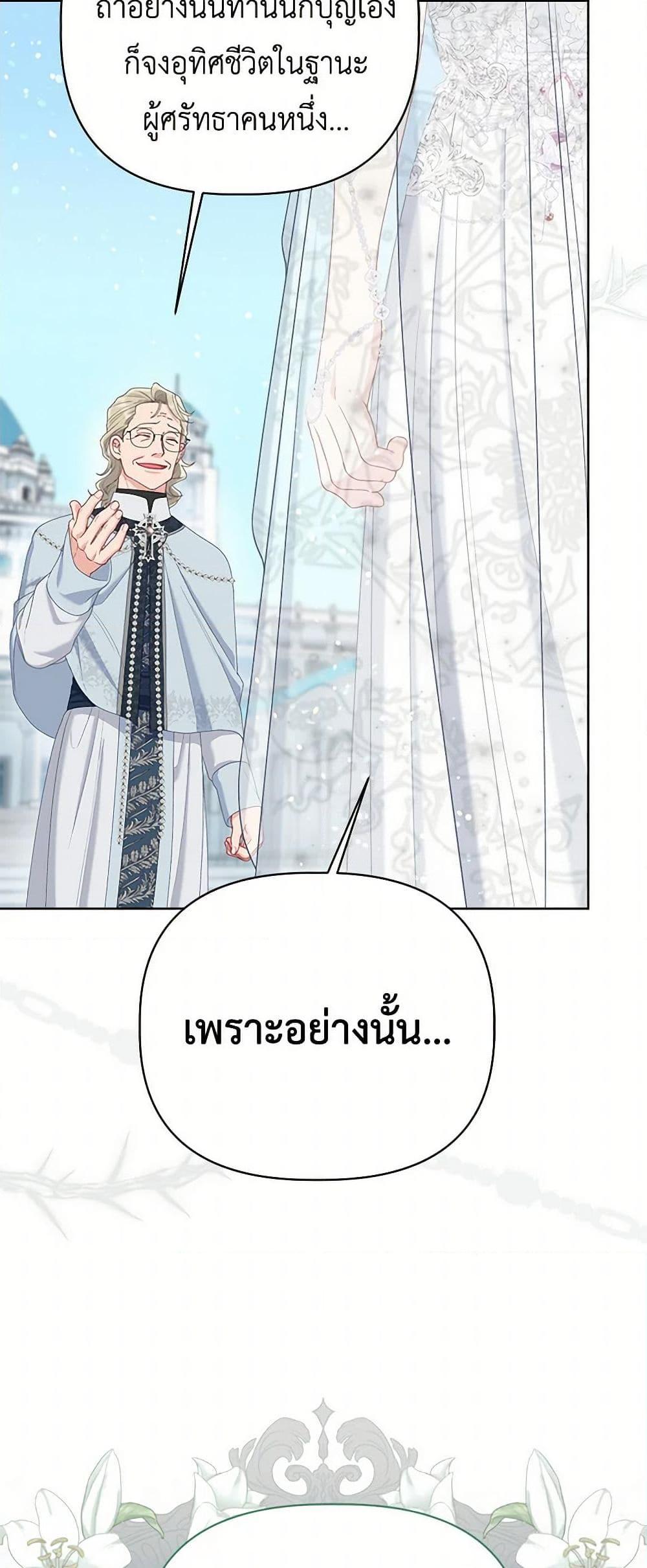 Manga-lc-com อ่านมังงะ อ่านการ์ตูน ออนไลน์ ฟรี A Transmigrator’s Privilege ตอนที่ 1 2 3 4 5 6 7 8 9 10 11 12 13 14 ฟรี ไม่มีโฆษณา Manga-lc - อ่าน มังงะ อ่าน การ์ตูน ออนไลน์ อ่านมังงะ ฟรี