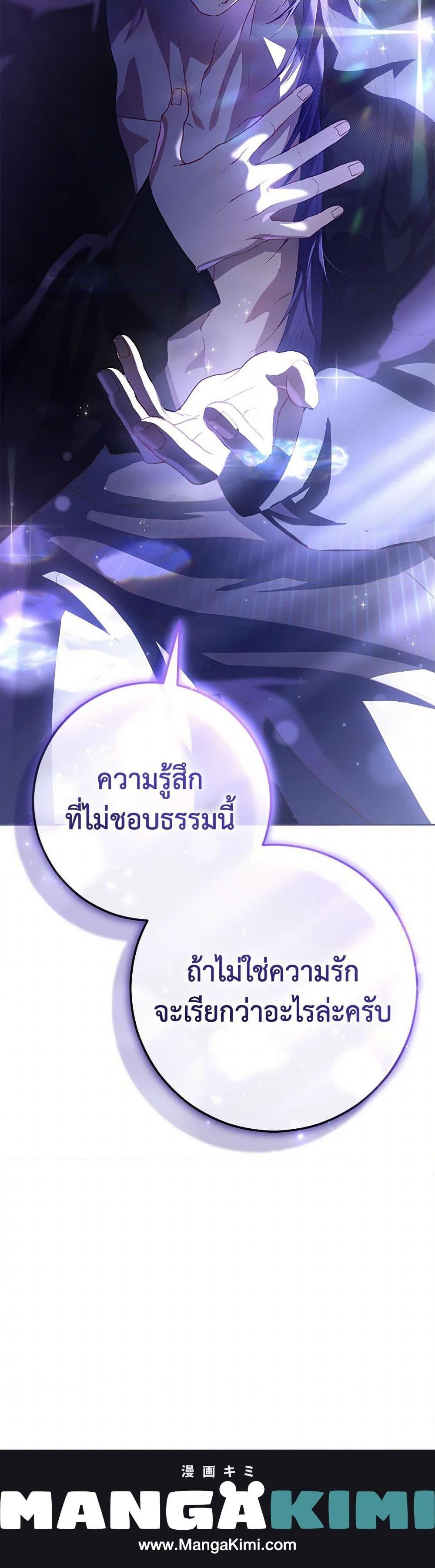 Manga-lc-com อ่านมังงะ อ่านการ์ตูน ออนไลน์ ฟรี Second Life of a Trash Princess ตอนที่ 1 2 3 4 5 6 7 8 9 10 11 12 13 14 ฟรี ไม่มีโฆษณา Manga-lc - อ่าน มังงะ อ่าน การ์ตูน ออนไลน์ อ่านมังงะ ฟรี