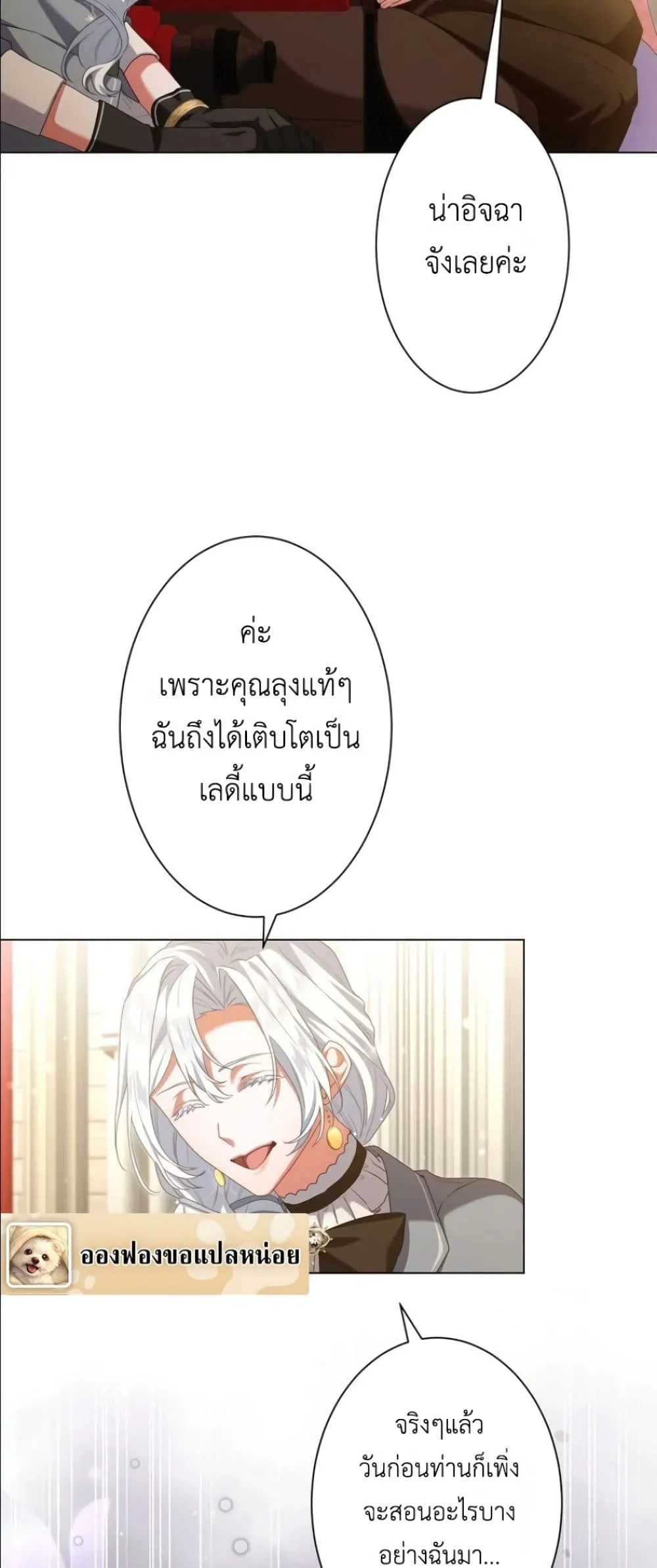Manga-lc-com อ่านมังงะ อ่านการ์ตูน ออนไลน์ ฟรี Behold The Perfect Villainess ตอนที่ 1 2 3 4 5 6 7 8 9 10 11 12 13 14 ฟรี ไม่มีโฆษณา Manga-lc - อ่าน มังงะ อ่าน การ์ตูน ออนไลน์ อ่านมังงะ ฟรี