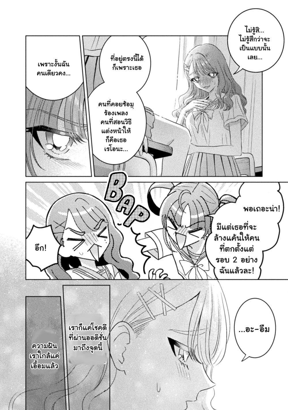 Manga-lc-com อ่านมังงะ อ่านการ์ตูน ออนไลน์ ฟรี Mietemasu yo! Aizawa-san ตอนที่ 1 2 3 4 5 6 7 8 9 10 11 12 13 14 ฟรี ไม่มีโฆษณา Manga-lc - อ่าน มังงะ อ่าน การ์ตูน ออนไลน์ อ่านมังงะ ฟรี