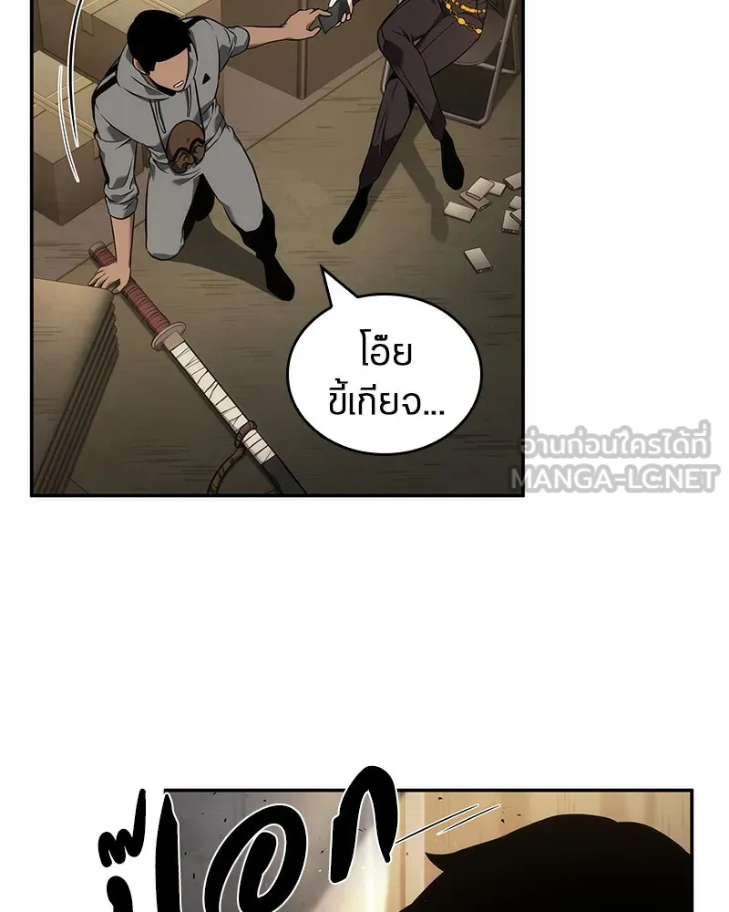 Omniscient Reader อ่านชะตาวันสิ้นโลก ตอนที่ 11 ราตรีของเหล่านักทำนาย (2) รูปที่ 42
