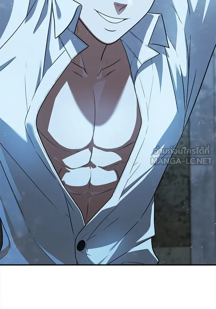 ช่วยเปลี่ยนฉันที ตอนที่ 116. ชูดูนา 15 รูปที่ 171