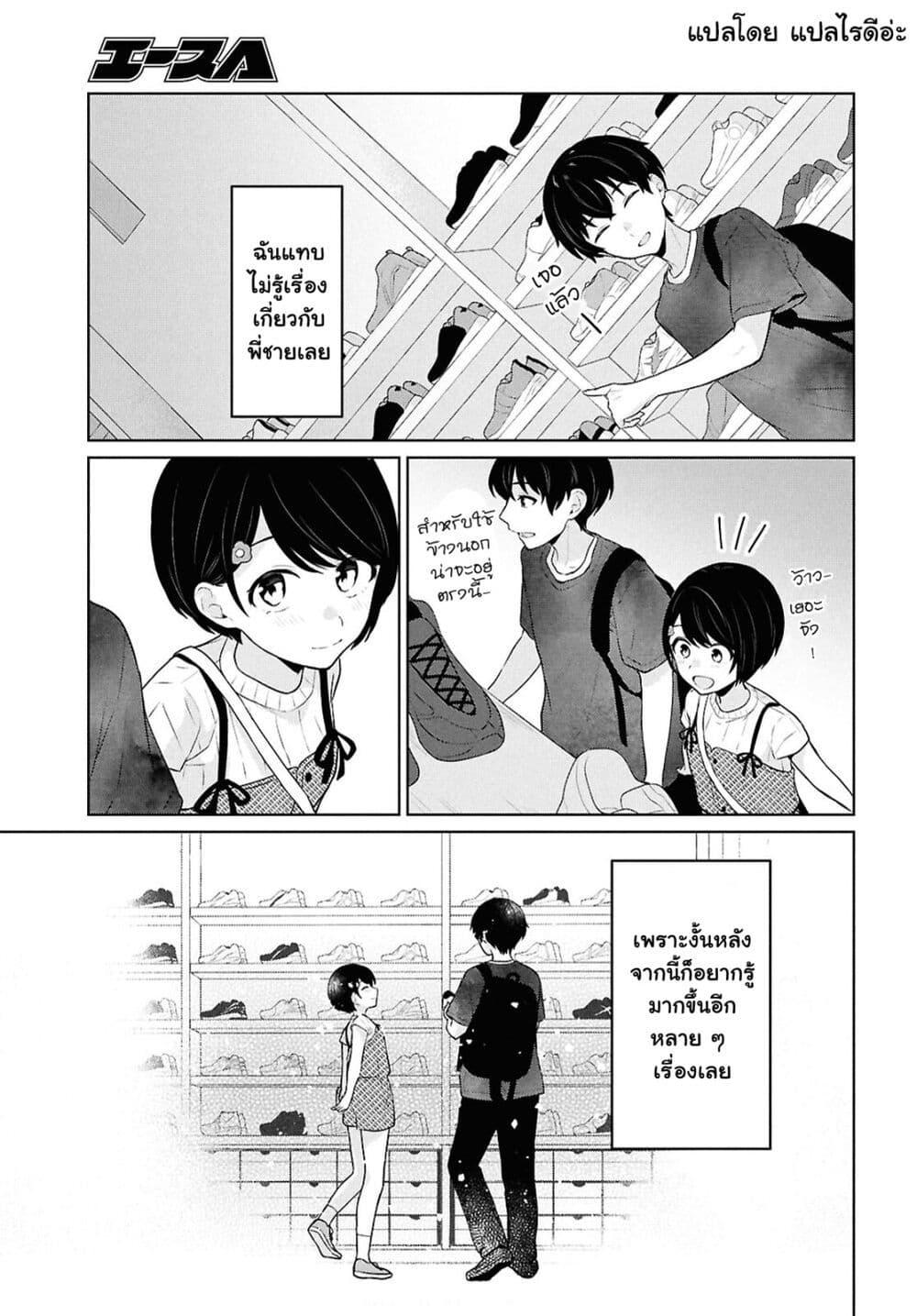 Manga-lc-com อ่านมังงะ อ่านการ์ตูน ออนไลน์ ฟรี Danjohi 15 no Sekai demo Futsu ni Ikirareru to Omotta ~ Geki Juu Kanjou na Kanojotachi ga Mujikaku Danshi ni Honrousaretara ตอนที่ 1 2 3 4 5 6 7 8 9 10 11 12 13 14 ฟรี ไม่มีโฆษณา Manga-lc - อ่าน มังงะ อ่าน การ์ตูน ออนไลน์ อ่านมังงะ ฟรี
