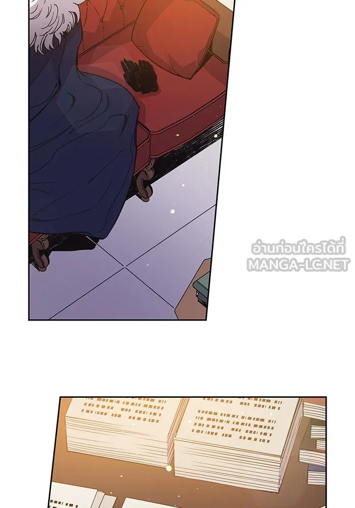 ฟิลเลียโรเซ่กับคำทำนายแห่งมงกุฎหนาม ตอนที่ 10 รูปที่ 3