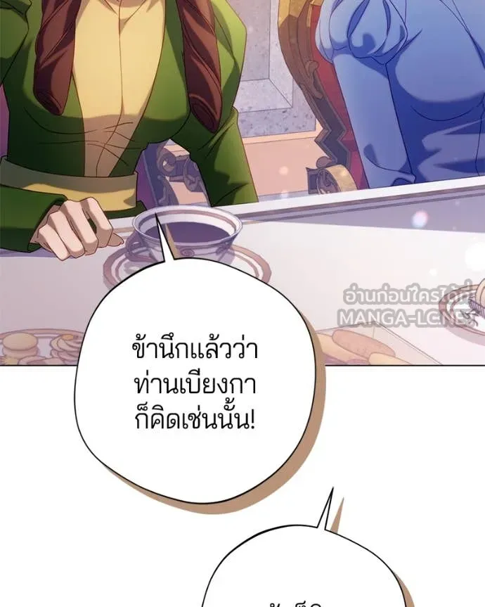 ถ้าเป็นนางร้าย ตอนที่ 24 รูปที่ 62