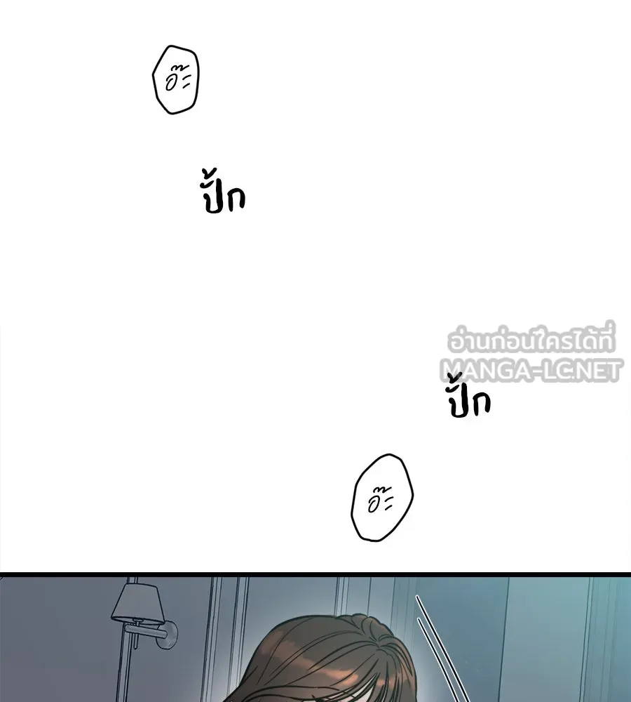 ปรารถนารักอันงดงาม ตอนที่ 11 รูปที่ 75