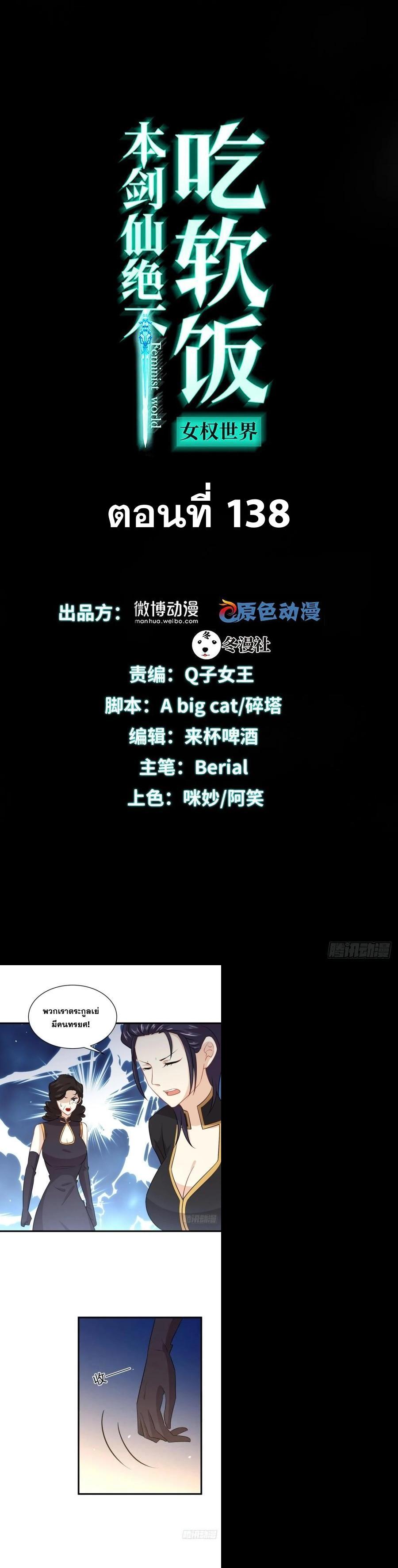 Manga-lc-com อ่านมังงะ อ่านการ์ตูน ออนไลน์ ฟรี Immortal Swordsman in the Reverse World ตอนที่ 1 2 3 4 5 6 7 8 9 10 11 12 13 14 ฟรี ไม่มีโฆษณา Manga-lc - อ่าน มังงะ อ่าน การ์ตูน ออนไลน์ อ่านมังงะ ฟรี