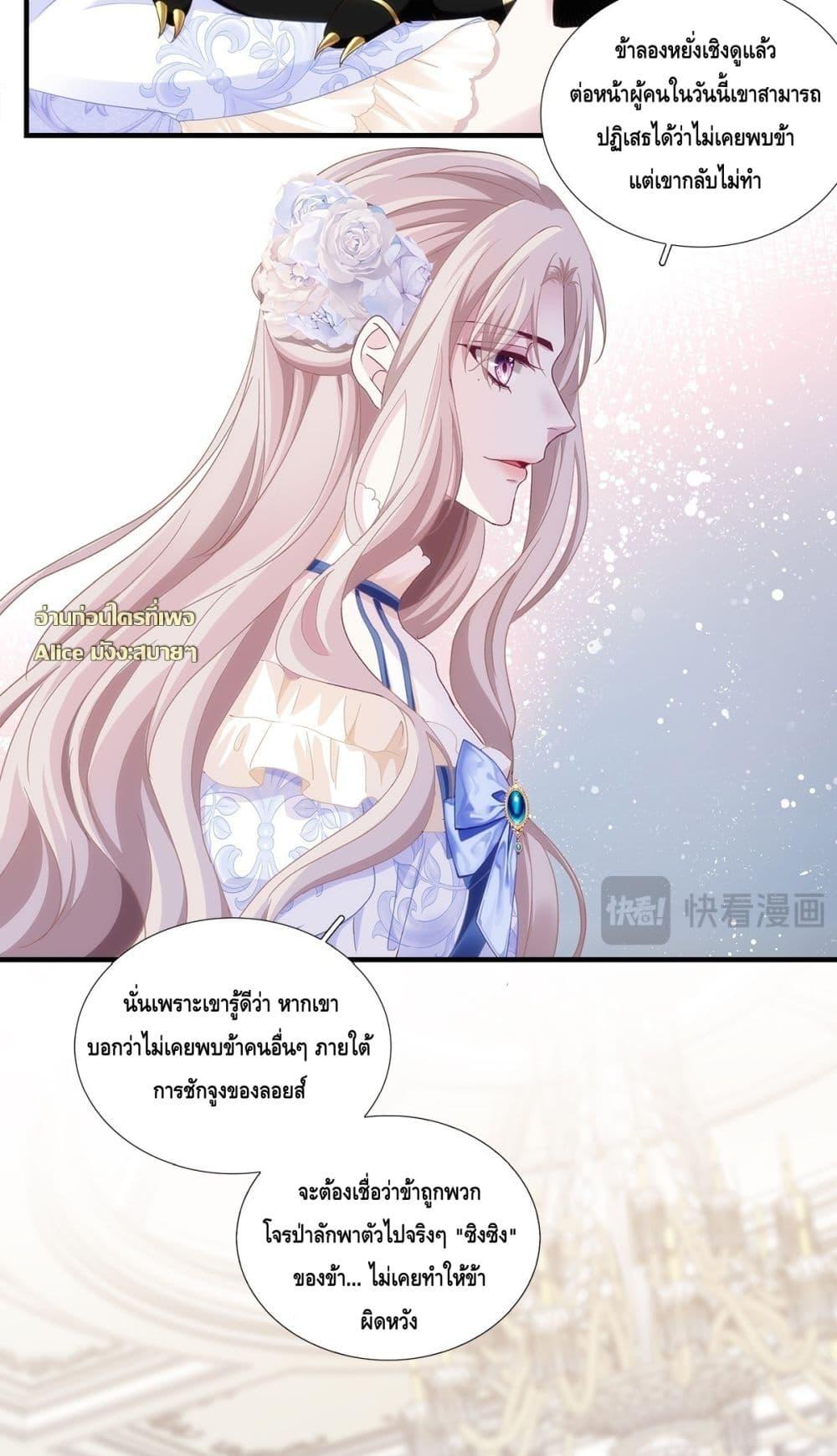 Manga-lc-com อ่านมังงะ อ่านการ์ตูน ออนไลน์ ฟรี TheVillainous ตอนที่ 1 2 3 4 5 6 7 8 9 10 11 12 13 14 ฟรี ไม่มีโฆษณา Manga-lc - อ่าน มังงะ อ่าน การ์ตูน ออนไลน์ อ่านมังงะ ฟรี