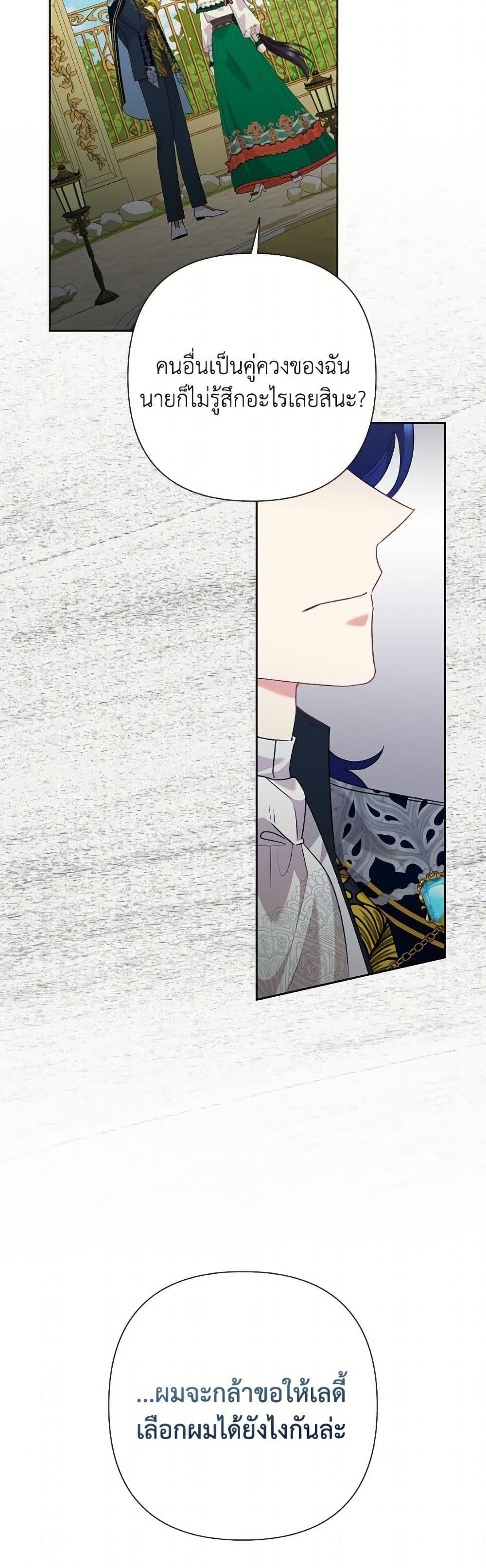 Manga-lc-com อ่านมังงะ อ่านการ์ตูน ออนไลน์ ฟรี Today the Villainess Has Fun Again ตอนที่ 1 2 3 4 5 6 7 8 9 10 11 12 13 14 ฟรี ไม่มีโฆษณา Manga-lc - อ่าน มังงะ อ่าน การ์ตูน ออนไลน์ อ่านมังงะ ฟรี