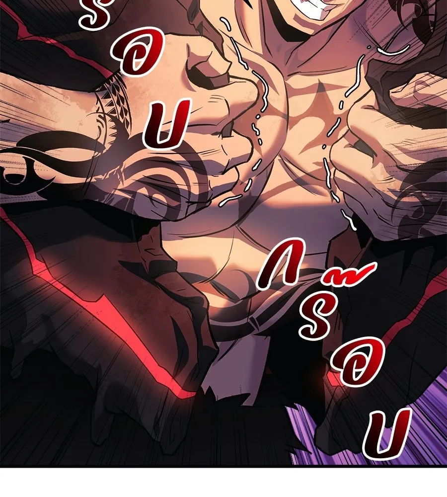 สัปดาห์นี้งดอัปตอนใหม่ ตอนที่ 106 รูปที่ 68