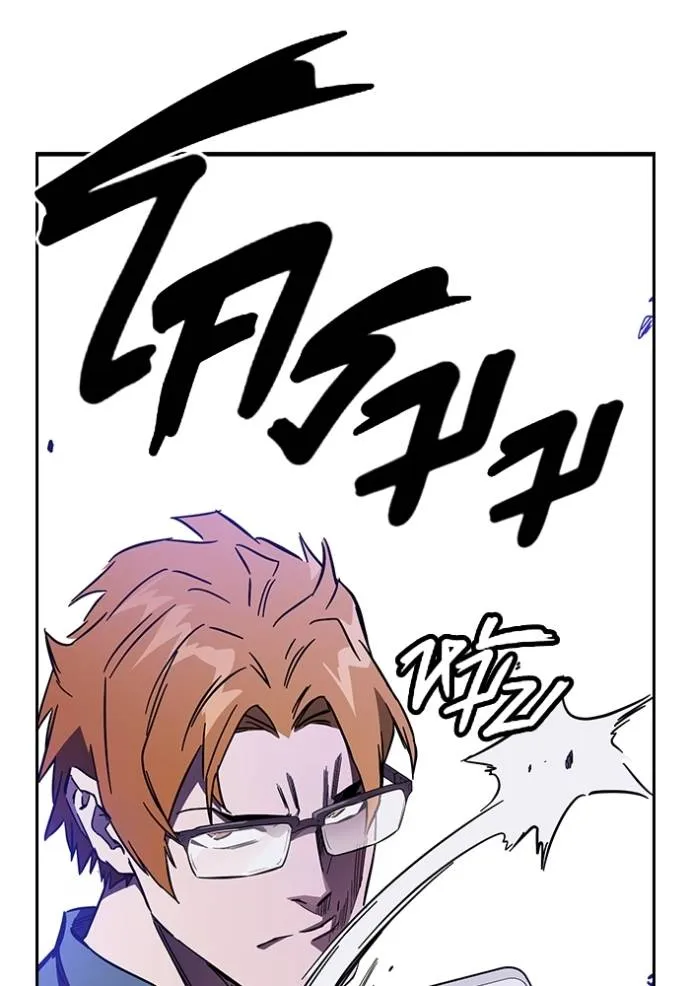 มหาสงครามคนแกร่ง ตอนที่ 13 รูปที่ 131