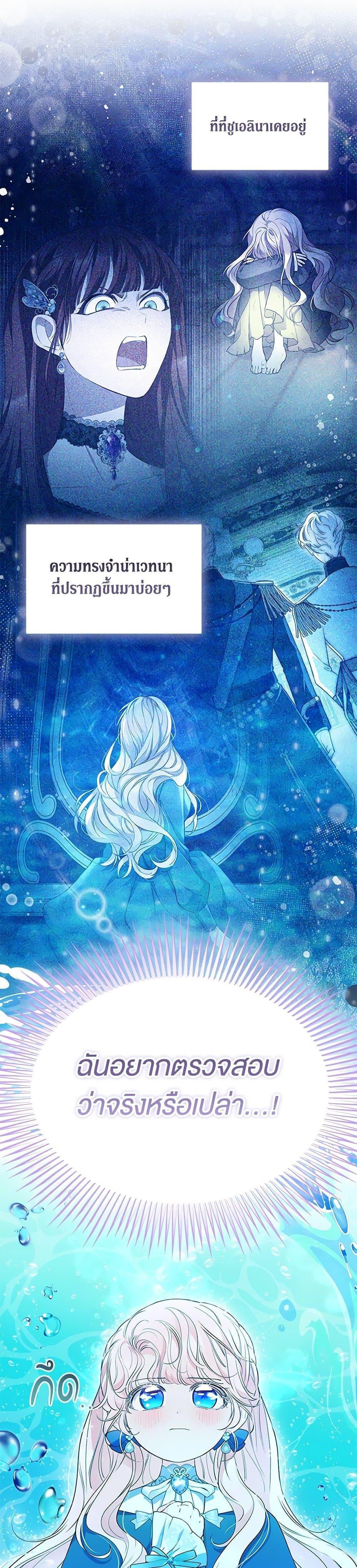 Manga-lc-com อ่านมังงะ อ่านการ์ตูน ออนไลน์ ฟรี Obsessed With Shuelina ตอนที่ 1 2 3 4 5 6 7 8 9 10 11 12 13 14 ฟรี ไม่มีโฆษณา Manga-lc - อ่าน มังงะ อ่าน การ์ตูน ออนไลน์ อ่านมังงะ ฟรี