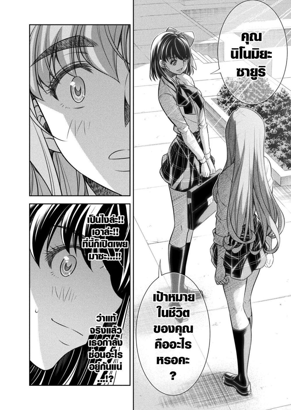Manga-lc-com อ่านมังงะ อ่านการ์ตูน ออนไลน์ ฟรี JK kara Yarinaosu Silver Plan ตอนที่ 1 2 3 4 5 6 7 8 9 10 11 12 13 14 ฟรี ไม่มีโฆษณา Manga-lc - อ่าน มังงะ อ่าน การ์ตูน ออนไลน์ อ่านมังงะ ฟรี