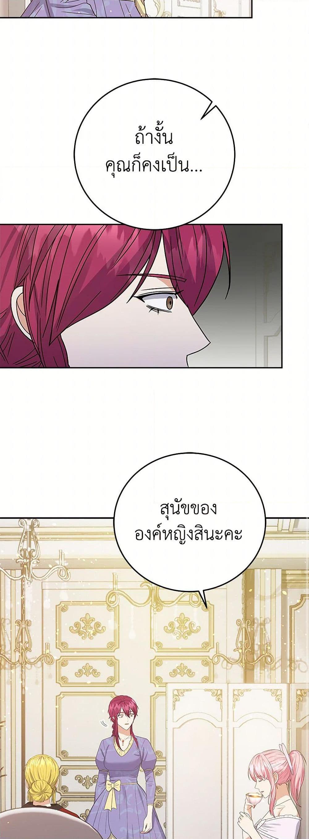 Manga-lc-com อ่านมังงะ อ่านการ์ตูน ออนไลน์ ฟรี The Villainess Once Said ตอนที่ 1 2 3 4 5 6 7 8 9 10 11 12 13 14 ฟรี ไม่มีโฆษณา Manga-lc - อ่าน มังงะ อ่าน การ์ตูน ออนไลน์ อ่านมังงะ ฟรี