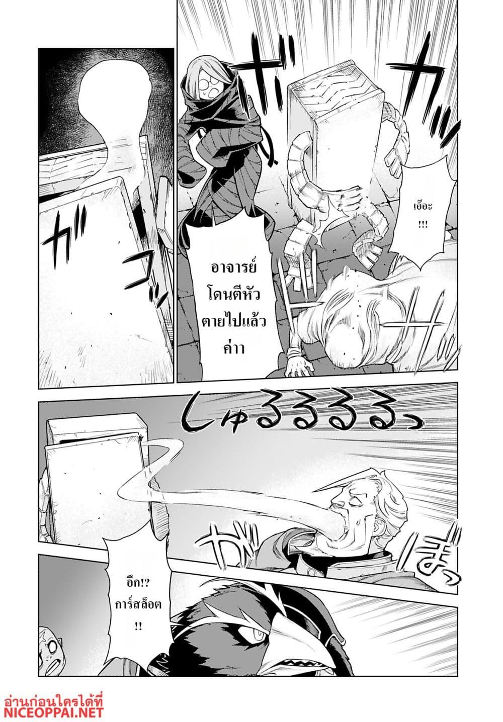 Manga-lc-com อ่านมังงะ อ่านการ์ตูน ออนไลน์ ฟรี Megami no Kago wo Ukeshi Mama no Saga ตอนที่ 1 2 3 4 5 6 7 8 9 10 11 12 13 14 ฟรี ไม่มีโฆษณา Manga-lc - อ่าน มังงะ อ่าน การ์ตูน ออนไลน์ อ่านมังงะ ฟรี