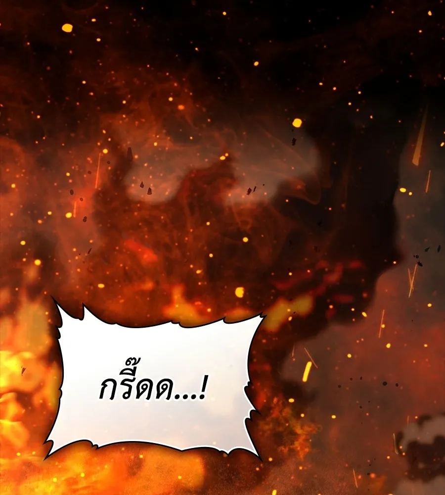 เล่ห์รักชนชั้นสูง ตอนที่ 81 รูปที่ 50