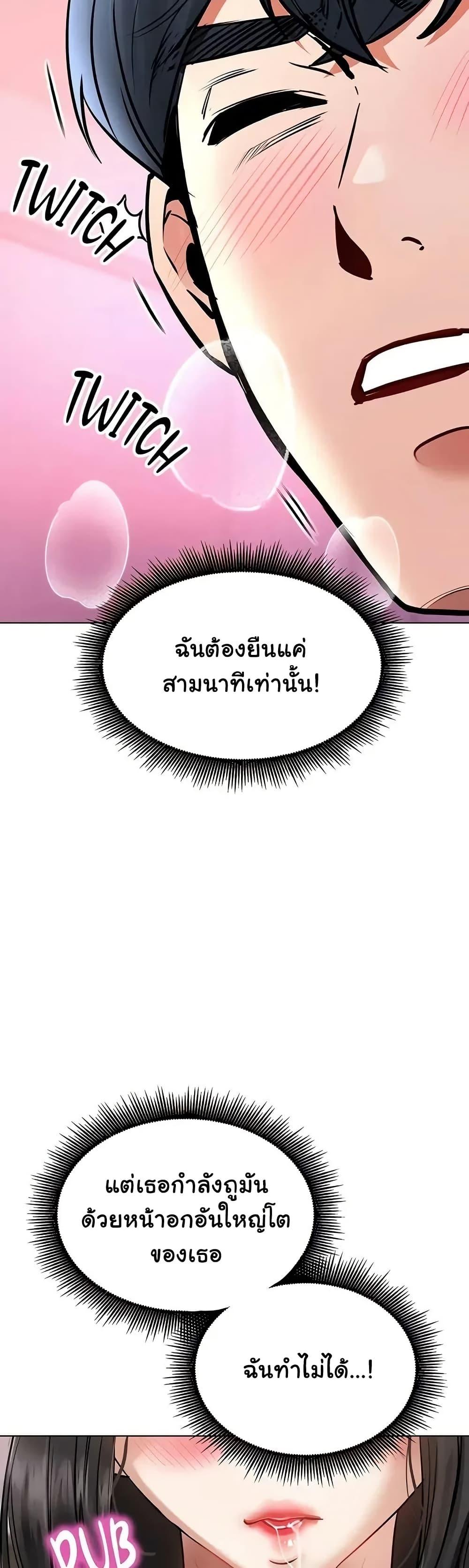 Doujin-Lc- อ่าน โดจิน มังฮวา เกาหลี ญี่ปุ่น จีน แปลไทย The Inheritor ตอนที่ 1 2 3 4 5 6 7 8 9 10 11 12 13 14 ฟรี ไม่มีโฆษณา อ่าน โดจิน Manhwa เกาหลี ญี่ปุ่น จีน เรามีครบ คัดมาให้เน้นๆ โดจิน 18+ รับประกันความฟินโดย  Doujin Lc