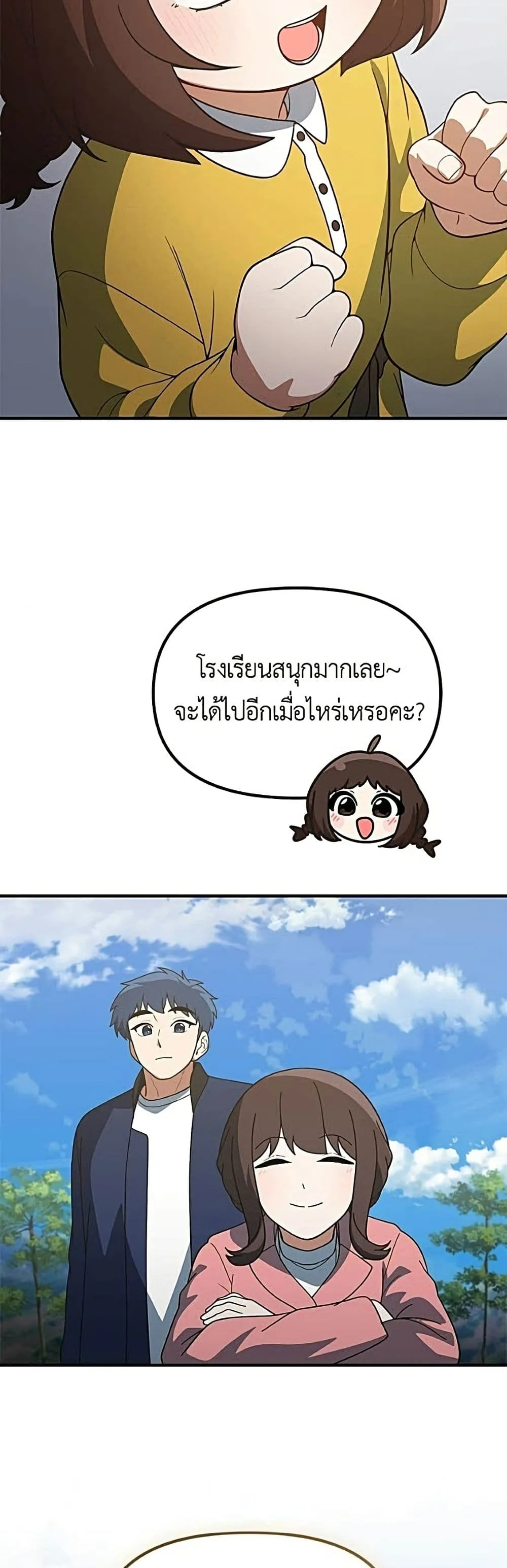 Manga-lc-com อ่านมังงะ อ่านการ์ตูน ออนไลน์ ฟรี The Genius Wants to be Ordinary! ตอนที่ 1 2 3 4 5 6 7 8 9 10 11 12 13 14 ฟรี ไม่มีโฆษณา Manga-lc - อ่าน มังงะ อ่าน การ์ตูน ออนไลน์ อ่านมังงะ ฟรี