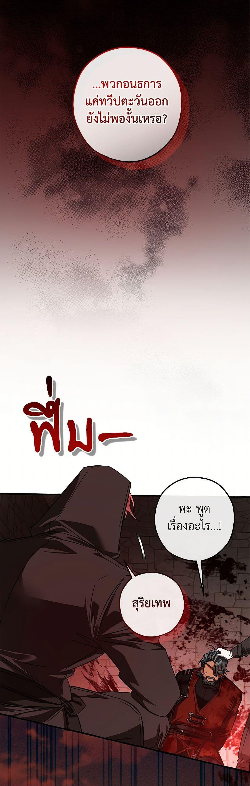 Manga-lc-com อ่านมังงะ อ่านการ์ตูน ออนไลน์ ฟรี Trash of the Count’s Family ตอนที่ 1 2 3 4 5 6 7 8 9 10 11 12 13 14 ฟรี ไม่มีโฆษณา Manga-lc - อ่าน มังงะ อ่าน การ์ตูน ออนไลน์ อ่านมังงะ ฟรี