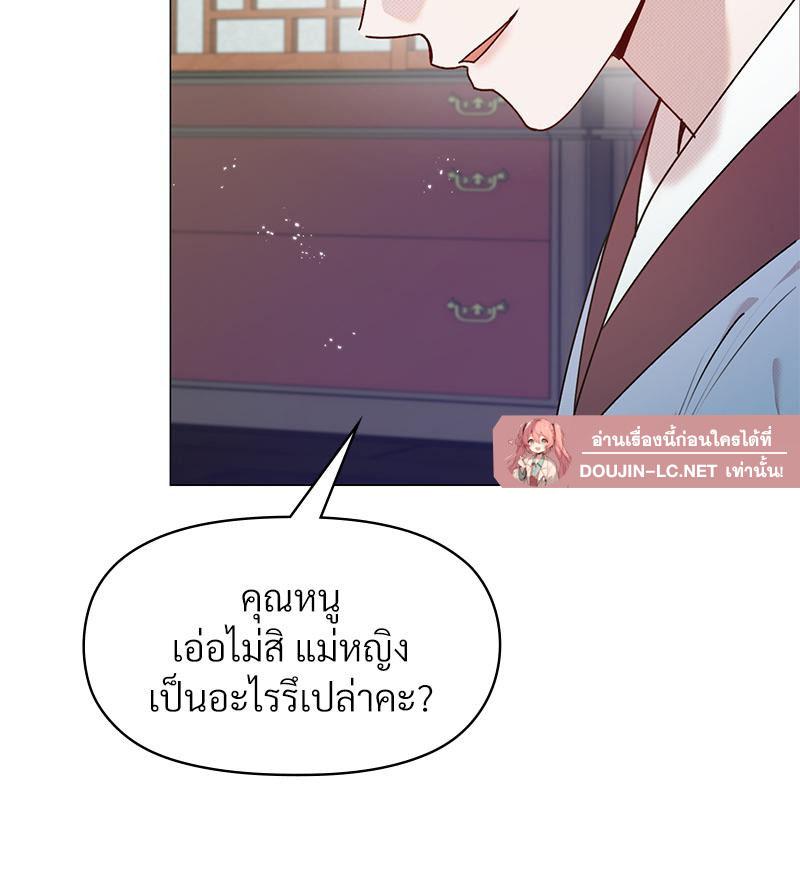 Doujin-Lc- อ่าน โดจิน มังฮวา เกาหลี ญี่ปุ่น จีน แปลไทย ดวงร้าย-ชะตารัก ตอนที่ 1 2 3 4 5 6 7 8 9 10 11 12 13 14 ฟรี ไม่มีโฆษณา อ่าน โดจิน Manhwa เกาหลี ญี่ปุ่น จีน เรามีครบ คัดมาให้เน้นๆ โดจิน 18+ รับประกันความฟินโดย  Doujin Lc