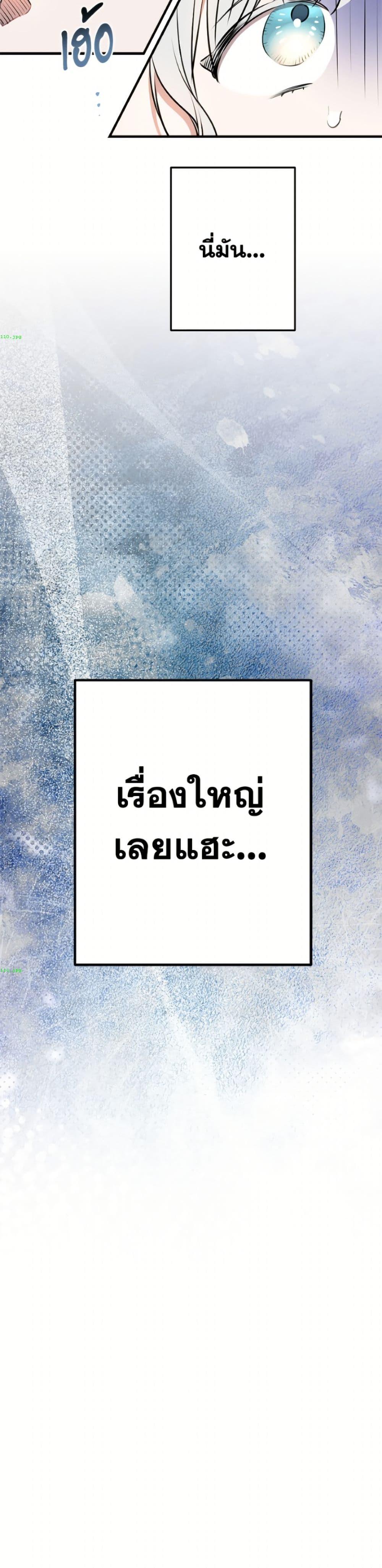 Manga-lc-com อ่านมังงะ อ่านการ์ตูน ออนไลน์ ฟรี The Strongest Characters in the World are Obsessed With Me ตอนที่ 1 2 3 4 5 6 7 8 9 10 11 12 13 14 ฟรี ไม่มีโฆษณา Manga-lc - อ่าน มังงะ อ่าน การ์ตูน ออนไลน์ อ่านมังงะ ฟรี