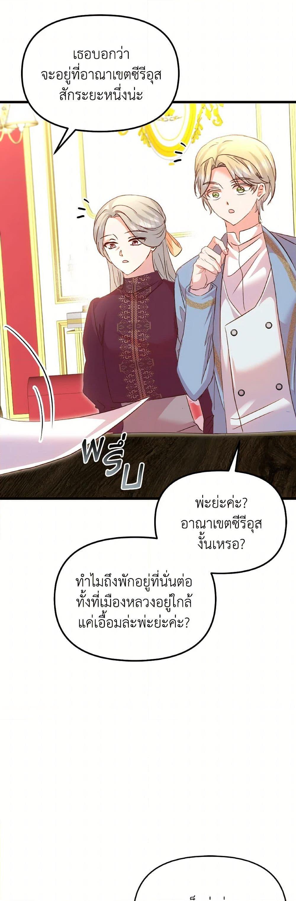 Manga-lc-com อ่านมังงะ อ่านการ์ตูน ออนไลน์ ฟรี I Didn’t Save You To Get Proposed To ตอนที่ 1 2 3 4 5 6 7 8 9 10 11 12 13 14 ฟรี ไม่มีโฆษณา Manga-lc - อ่าน มังงะ อ่าน การ์ตูน ออนไลน์ อ่านมังงะ ฟรี