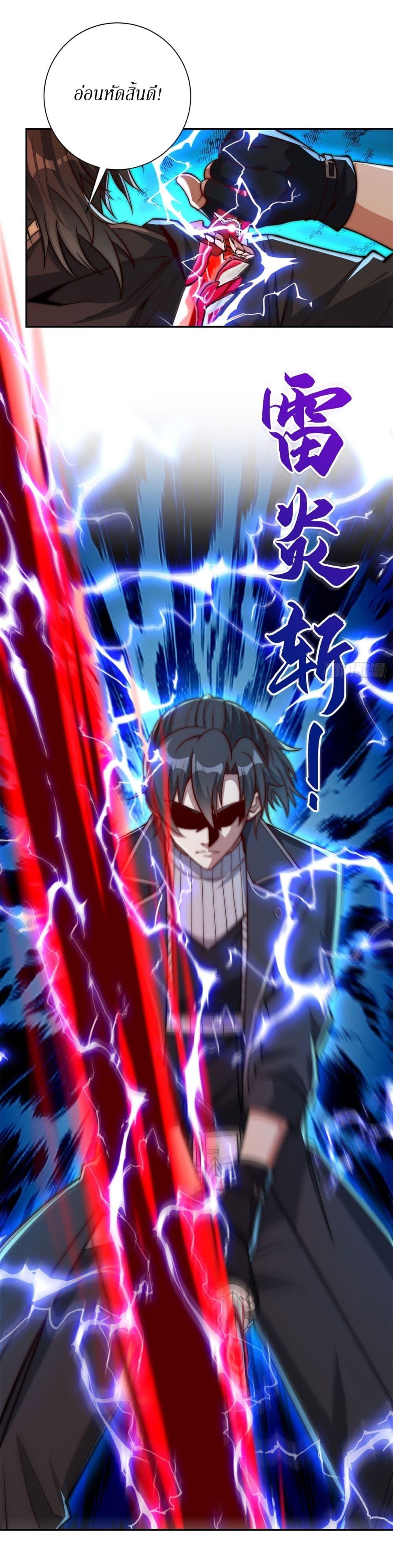 Manga-lc-com อ่านมังงะ อ่านการ์ตูน ออนไลน์ ฟรี After Being Reincarnated, I Will Reach the Top With My Divergent Cheats ตอนที่ 1 2 3 4 5 6 7 8 9 10 11 12 13 14 ฟรี ไม่มีโฆษณา Manga-lc - อ่าน มังงะ อ่าน การ์ตูน ออนไลน์ อ่านมังงะ ฟรี