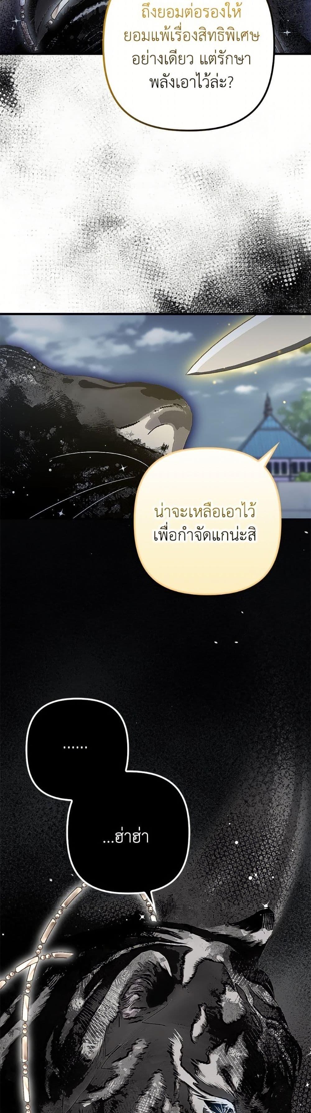 Manga-lc-com อ่านมังงะ อ่านการ์ตูน ออนไลน์ ฟรี I’m Dead, But the Hero Went Crazy ตอนที่ 1 2 3 4 5 6 7 8 9 10 11 12 13 14 ฟรี ไม่มีโฆษณา Manga-lc - อ่าน มังงะ อ่าน การ์ตูน ออนไลน์ อ่านมังงะ ฟรี