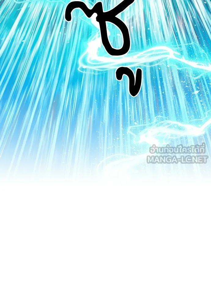 ดรูอิดแห่งสถานีโซล ตอนที่ 64 รูปที่ 135