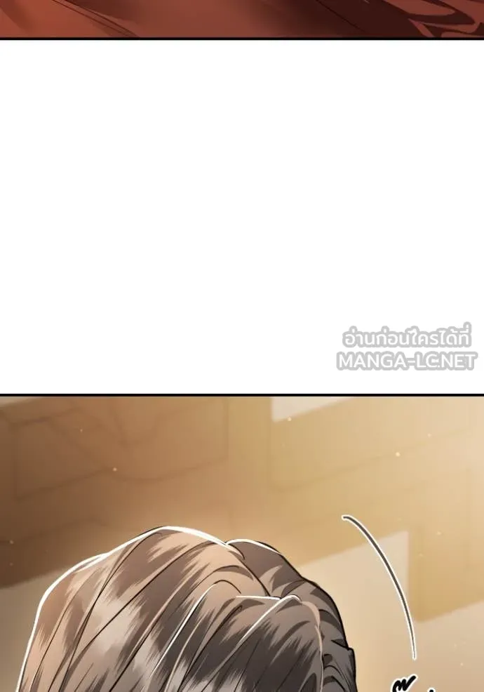 ยามหมาป่าทมิฬ ตอนที่ 56 รูปที่ 100