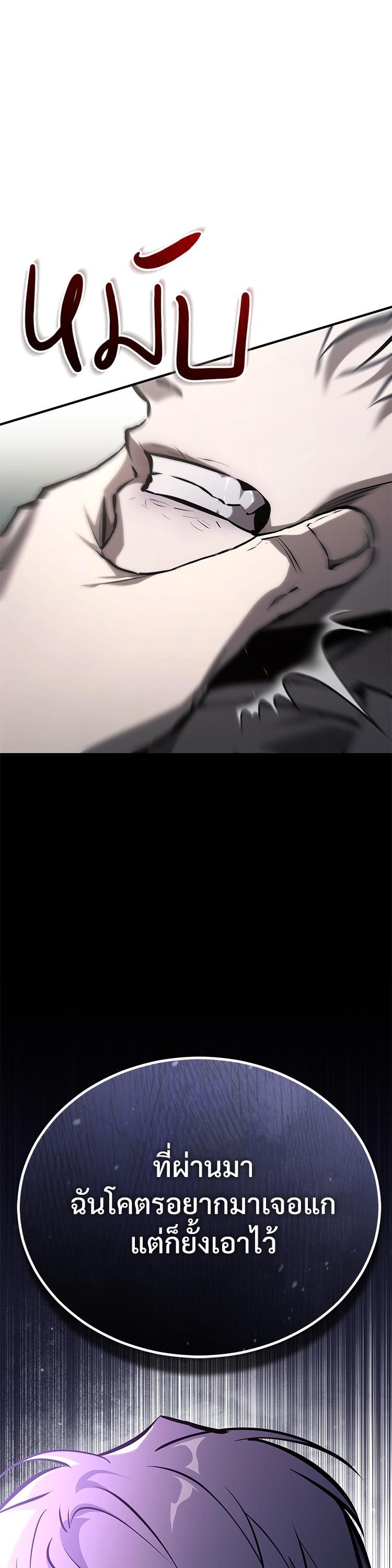 Manga-lc-com อ่านมังงะ อ่านการ์ตูน ออนไลน์ ฟรี Devil Returns To School Days ตอนที่ 1 2 3 4 5 6 7 8 9 10 11 12 13 14 ฟรี ไม่มีโฆษณา Manga-lc - อ่าน มังงะ อ่าน การ์ตูน ออนไลน์ อ่านมังงะ ฟรี