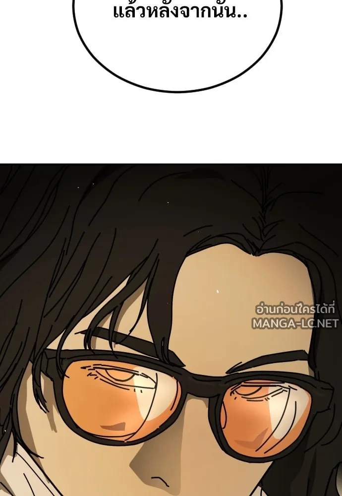 Manga-lc-com อ่านมังงะ อ่านการ์ตูน ออนไลน์ ฟรี วันดีคืนดี โซลก็ ตอนที่ 1 2 3 4 5 6 7 8 9 10 11 12 13 14 ฟรี ไม่มีโฆษณา Manga-lc - อ่าน มังงะ อ่าน การ์ตูน ออนไลน์ อ่านมังงะ ฟรี