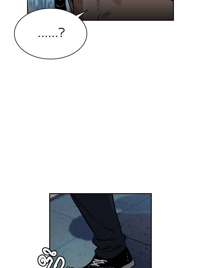 To not die ตอนที่ 50 รูปที่ 103