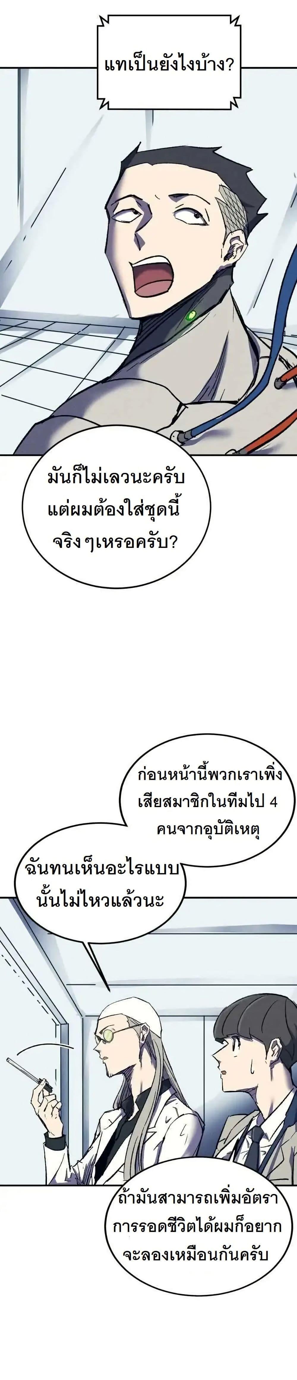 Manga-lc-com อ่านมังงะ อ่านการ์ตูน ออนไลน์ ฟรี INSECTOR ตอนที่ 1 2 3 4 5 6 7 8 9 10 11 12 13 14 ฟรี ไม่มีโฆษณา Manga-lc - อ่าน มังงะ อ่าน การ์ตูน ออนไลน์ อ่านมังงะ ฟรี