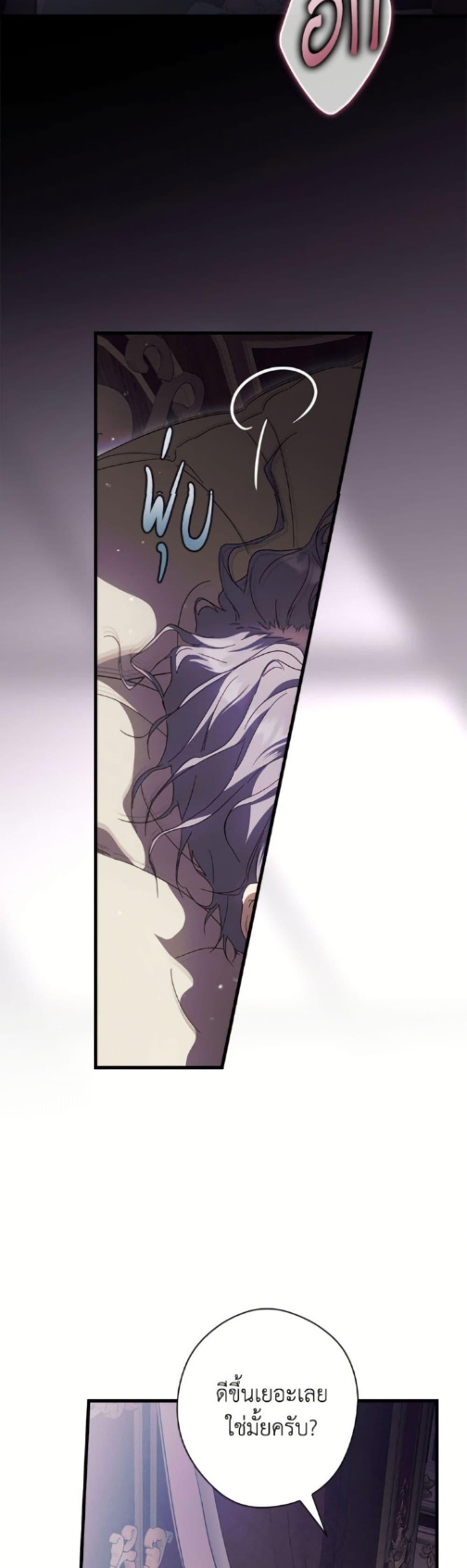 Manga-lc-com อ่านมังงะ อ่านการ์ตูน ออนไลน์ ฟรี How to Get My Husband on My Side ตอนที่ 1 2 3 4 5 6 7 8 9 10 11 12 13 14 ฟรี ไม่มีโฆษณา Manga-lc - อ่าน มังงะ อ่าน การ์ตูน ออนไลน์ อ่านมังงะ ฟรี