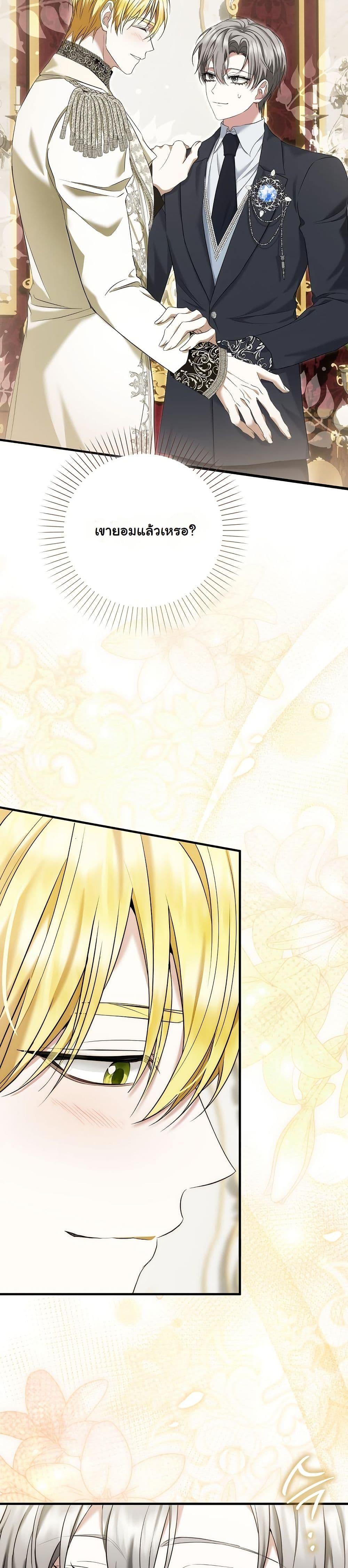 Manga-lc-com อ่านมังงะ อ่านการ์ตูน ออนไลน์ ฟรี The Maniacs are Obsessed With the Fake ตอนที่ 1 2 3 4 5 6 7 8 9 10 11 12 13 14 ฟรี ไม่มีโฆษณา Manga-lc - อ่าน มังงะ อ่าน การ์ตูน ออนไลน์ อ่านมังงะ ฟรี