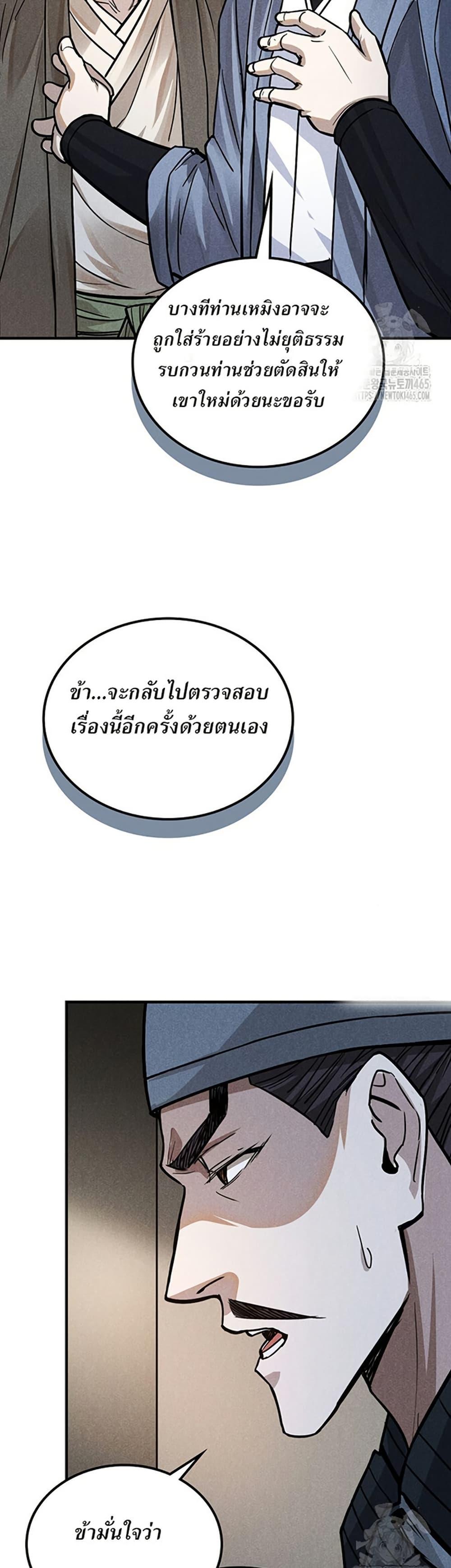 Manga-lc-com อ่านมังงะ อ่านการ์ตูน ออนไลน์ ฟรี Xinmo ตอนที่ 1 2 3 4 5 6 7 8 9 10 11 12 13 14 ฟรี ไม่มีโฆษณา Manga-lc - อ่าน มังงะ อ่าน การ์ตูน ออนไลน์ อ่านมังงะ ฟรี