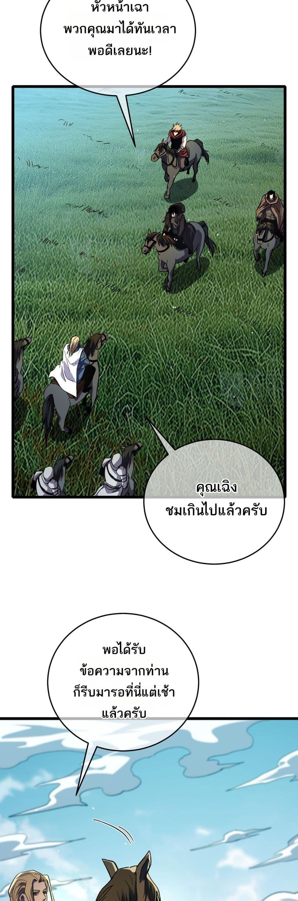 Manga-lc-com อ่านมังงะ อ่านการ์ตูน ออนไลน์ ฟรี MyPassiveSkil ตอนที่ 1 2 3 4 5 6 7 8 9 10 11 12 13 14 ฟรี ไม่มีโฆษณา Manga-lc - อ่าน มังงะ อ่าน การ์ตูน ออนไลน์ อ่านมังงะ ฟรี