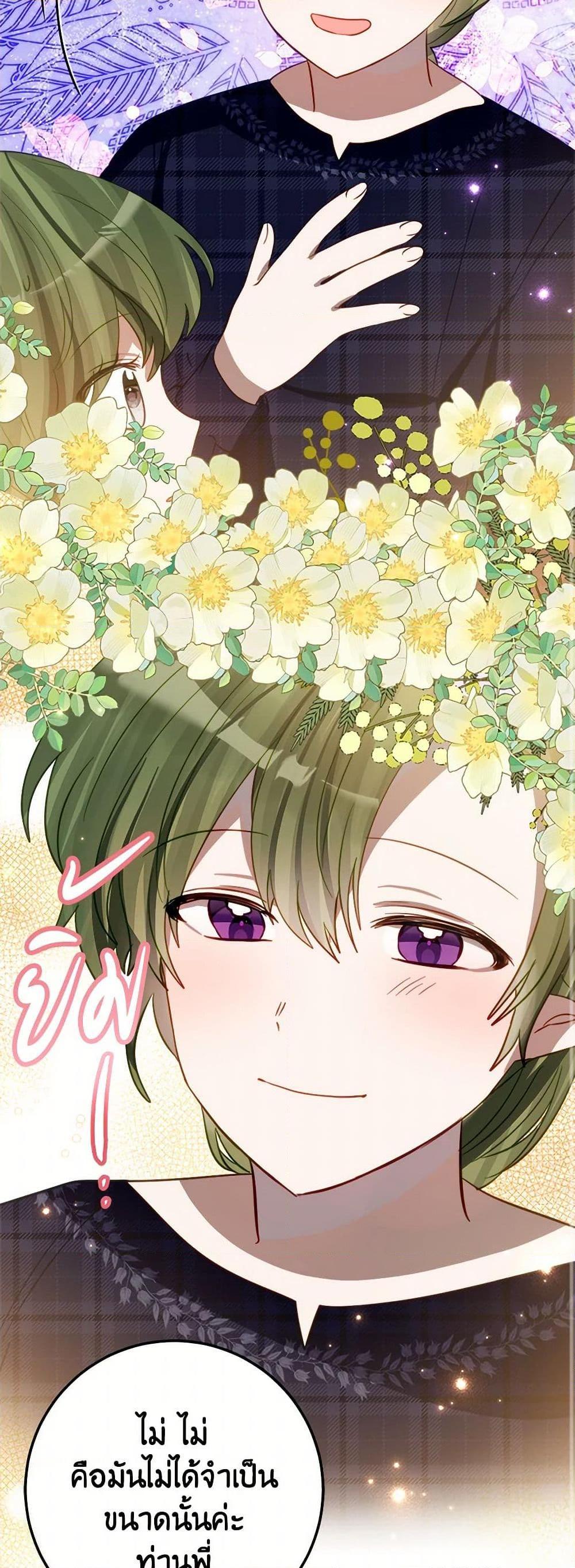 Manga-lc-com อ่านมังงะ อ่านการ์ตูน ออนไลน์ ฟรี The Doomed House’s Contract Daughter ตอนที่ 1 2 3 4 5 6 7 8 9 10 11 12 13 14 ฟรี ไม่มีโฆษณา Manga-lc - อ่าน มังงะ อ่าน การ์ตูน ออนไลน์ อ่านมังงะ ฟรี