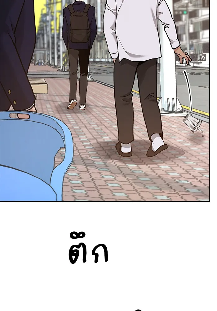 เลวฟาดเลว ตอนที่ 11 รูปที่ 100