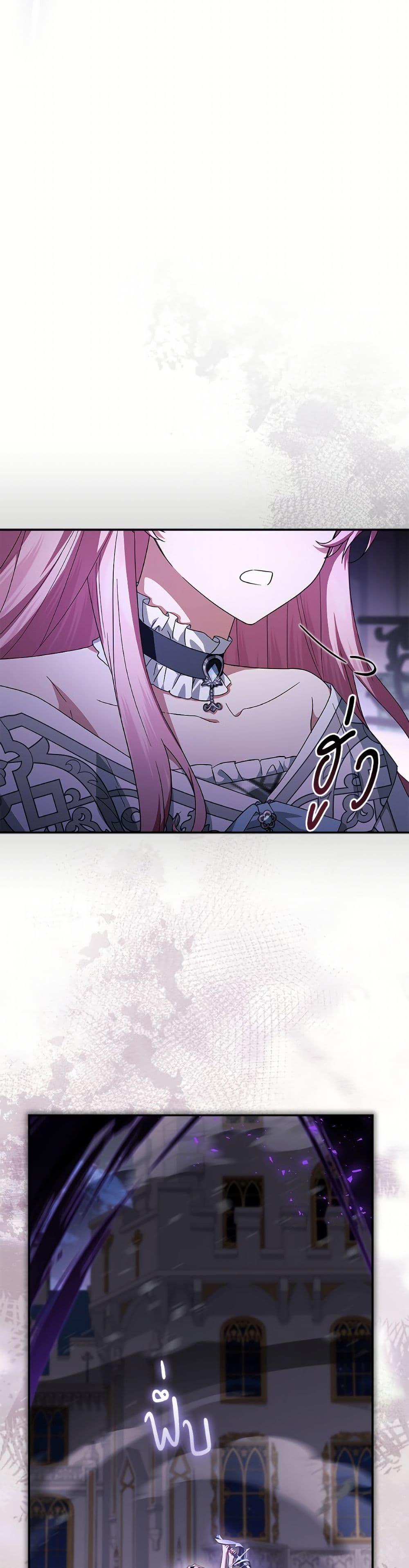 Manga-lc-com อ่านมังงะ อ่านการ์ตูน ออนไลน์ ฟรี The Youngest Daughter of the Villainous Duke ตอนที่ 1 2 3 4 5 6 7 8 9 10 11 12 13 14 ฟรี ไม่มีโฆษณา Manga-lc - อ่าน มังงะ อ่าน การ์ตูน ออนไลน์ อ่านมังงะ ฟรี