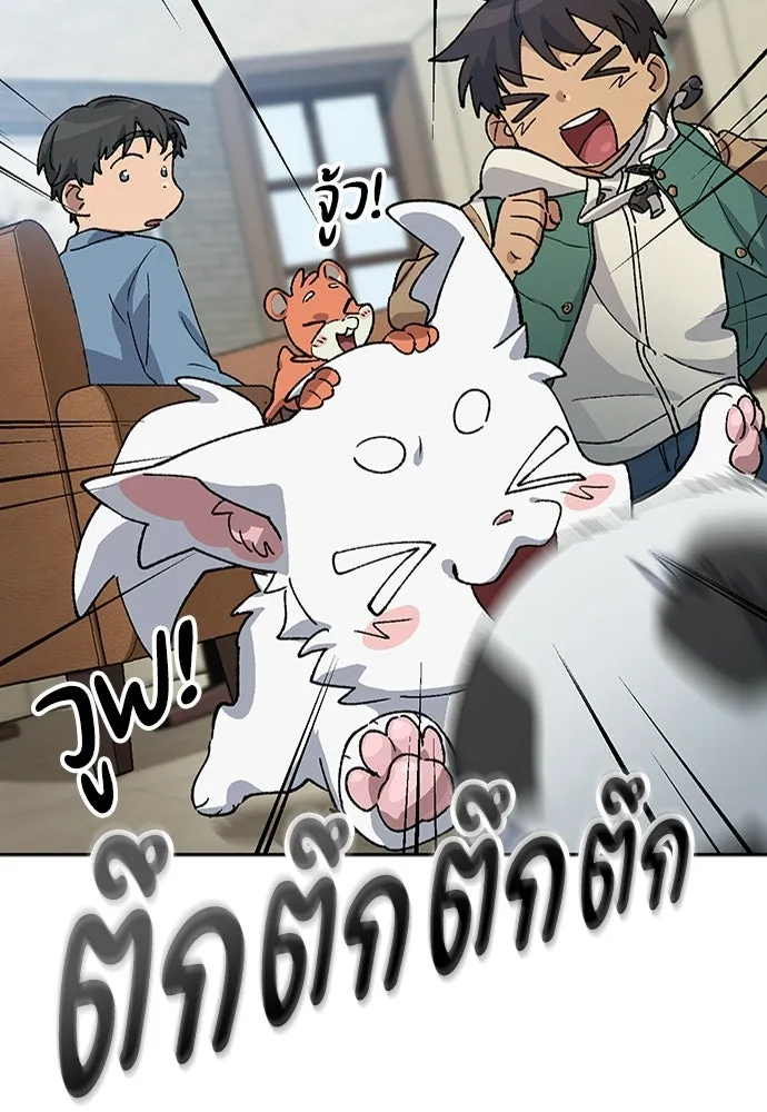 ตั้งแคมป์ฮีลใจในต่างโลก ตอนที่ 68 รูปที่ 41