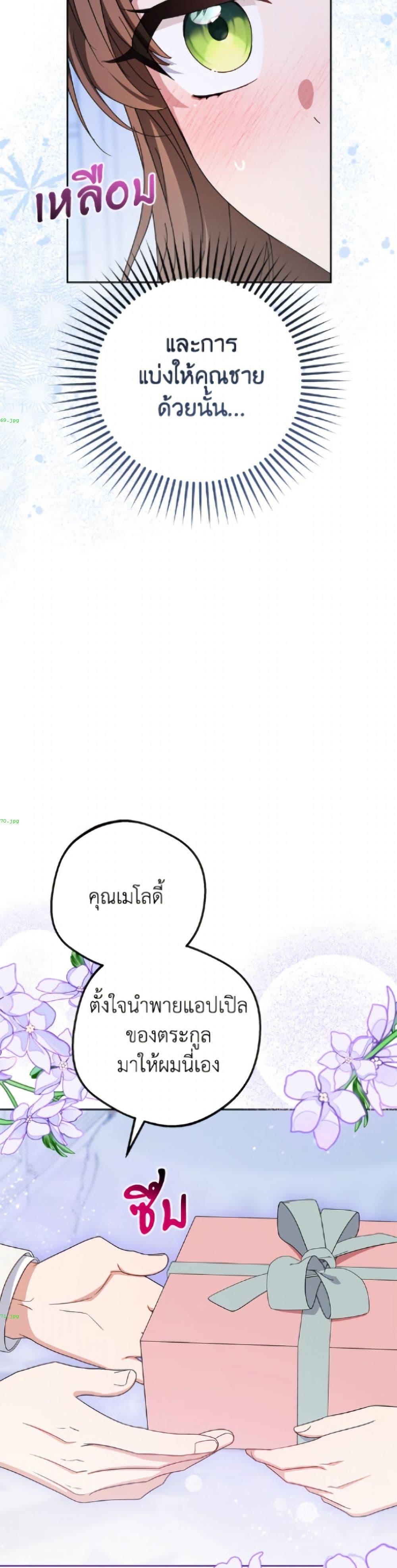 Manga-lc-com อ่านมังงะ อ่านการ์ตูน ออนไลน์ ฟรี The Villainess Is Shy In Receiving Love ตอนที่ 1 2 3 4 5 6 7 8 9 10 11 12 13 14 ฟรี ไม่มีโฆษณา Manga-lc - อ่าน มังงะ อ่าน การ์ตูน ออนไลน์ อ่านมังงะ ฟรี