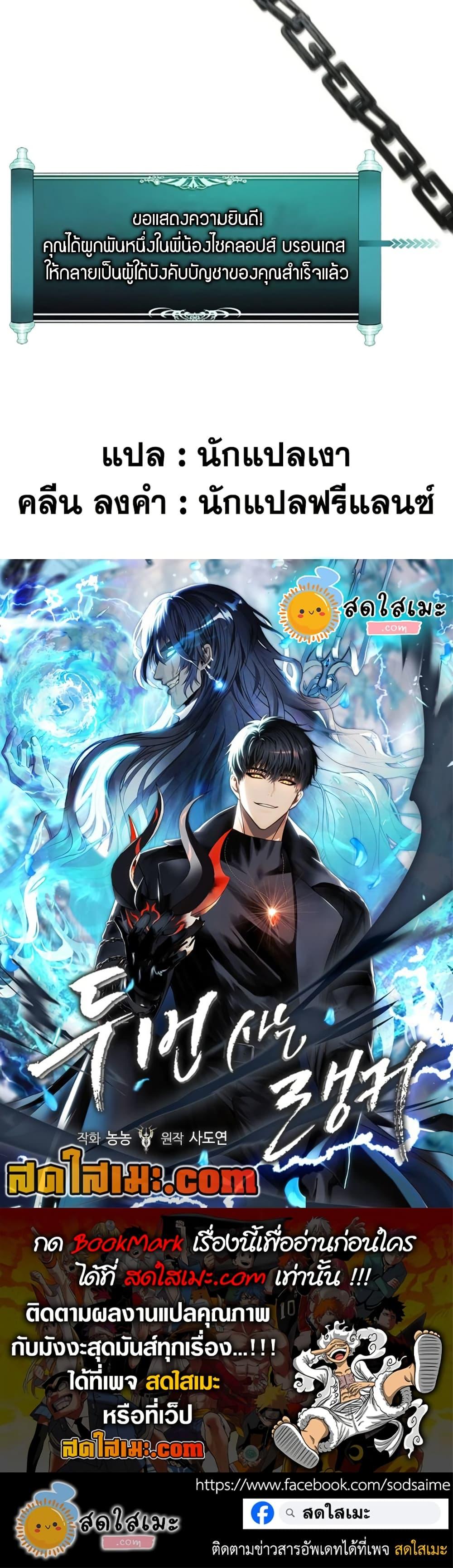 Manga-lc-com อ่านมังงะ อ่านการ์ตูน ออนไลน์ ฟรี Ranker Who Lives A Second Time ตอนที่ 1 2 3 4 5 6 7 8 9 10 11 12 13 14 ฟรี ไม่มีโฆษณา Manga-lc - อ่าน มังงะ อ่าน การ์ตูน ออนไลน์ อ่านมังงะ ฟรี