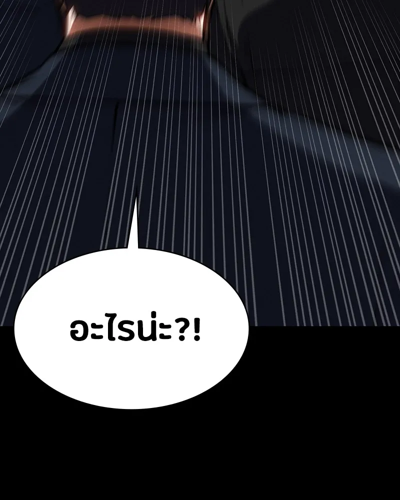 มือสังหารพันธุ์อมตะ ตอนที่ 9 รูปที่ 52