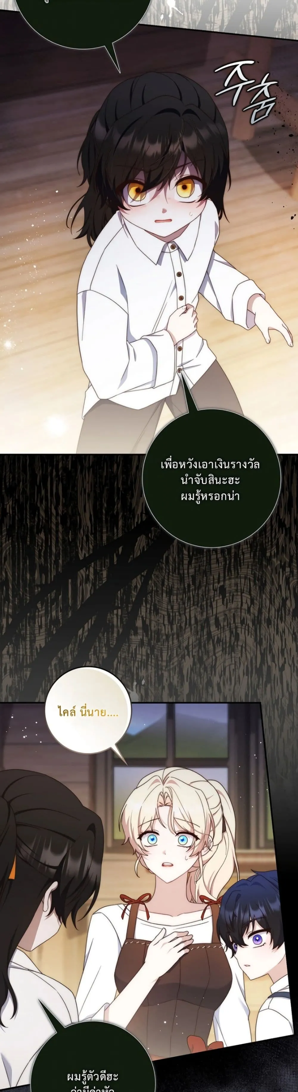 Manga-lc-com อ่านมังงะ อ่านการ์ตูน ออนไลน์ ฟรี The Emperor’s Marriage Scam ตอนที่ 1 2 3 4 5 6 7 8 9 10 11 12 13 14 ฟรี ไม่มีโฆษณา Manga-lc - อ่าน มังงะ อ่าน การ์ตูน ออนไลน์ อ่านมังงะ ฟรี
