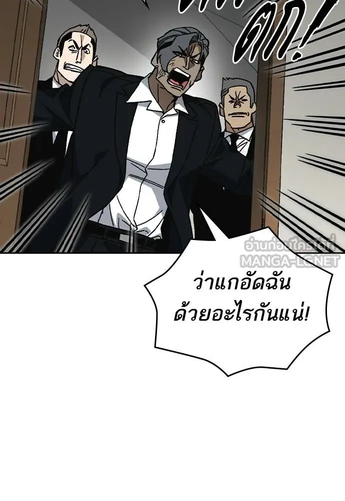 Study Group ตอนที่ 310 รูปที่ 81