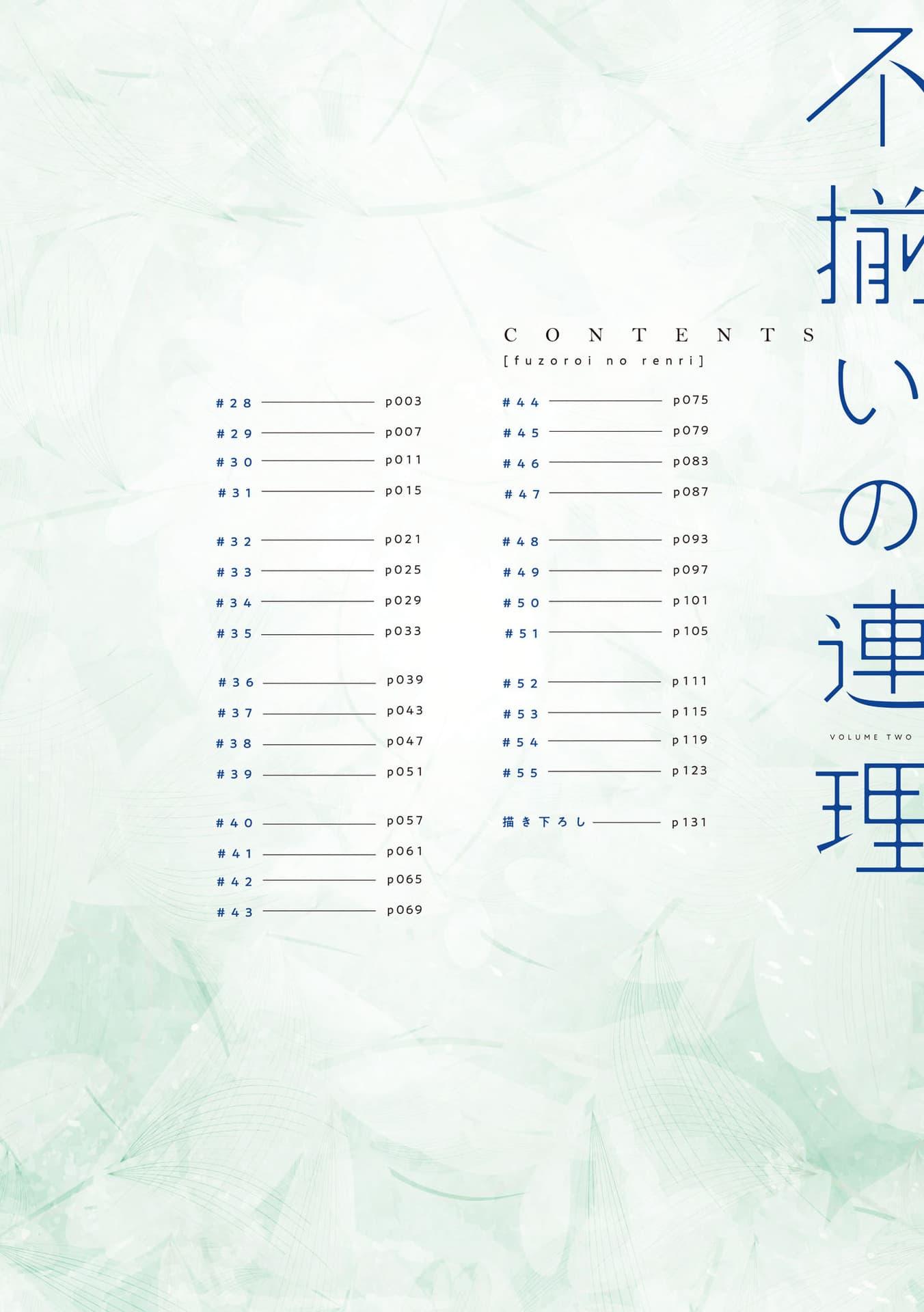 Manga-lc-com อ่านมังงะ อ่านการ์ตูน ออนไลน์ ฟรี Fuzoroi no Renri ตอนที่ 1 2 3 4 5 6 7 8 9 10 11 12 13 14 ฟรี ไม่มีโฆษณา Manga-lc - อ่าน มังงะ อ่าน การ์ตูน ออนไลน์ อ่านมังงะ ฟรี
